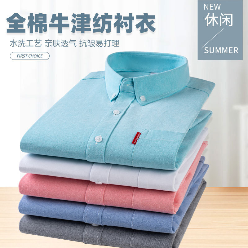 Oxford Cotton Casual Shirt Business - Мужская рубашка из чистого хлопка оксфордской